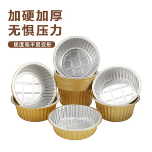 Disposable Gold Round 1370Ml <b>Foil</b> Takeout <b>Container</b> With Lid Thickened Flame Retardant Microwave Safe Picnic Use - Product Image 1