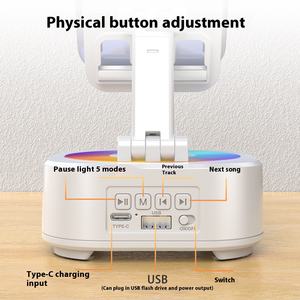 อุปกรณ์เสริมโทรศัพท์อเนกประสงค์: ลำโพง3 in 1ตั้งได้แบตเตอรี่สำรองพร้อมไฟสี RGB กล่องดนตรีไร้สาย - Product Image 6