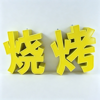 Lettres LED en acrylique thermoformées, enseignes publicitaires 3D personnalisées, fabrication chinoise