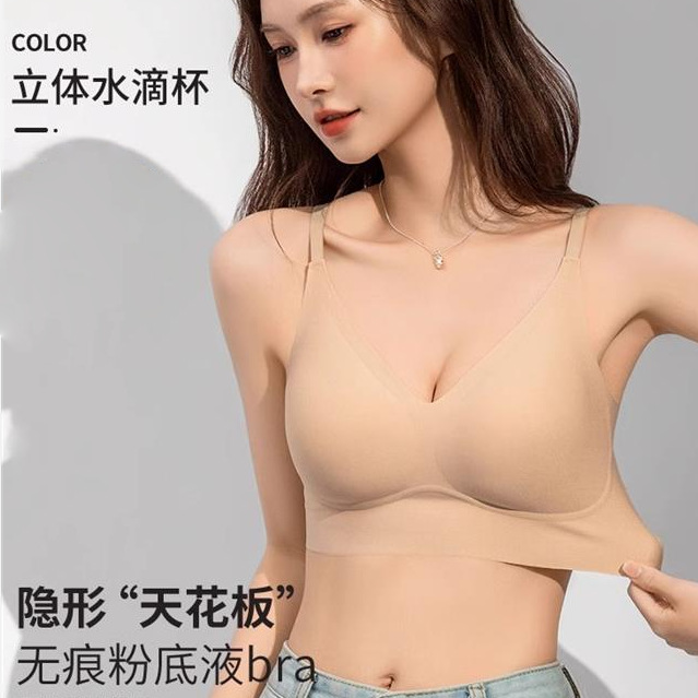 Té con leche, café [tirante fino]