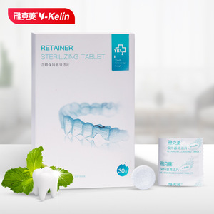 Comprimés nettoyants pour appareils orthodontiques Yakeling, 30 comprimés, soins bucco-dentaires, comprimés effervescents pour le nettoyage des appareils orthodontiques - Product Image 3