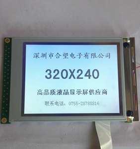 Thay thế mới 5.7inch 320*240 LCD <span class=keywords><strong>module</strong></span> sp14q005 SP14Q002-A1 SP14Q003-C1 sp14q005 SP14Q006-ZZA - Product Image 2