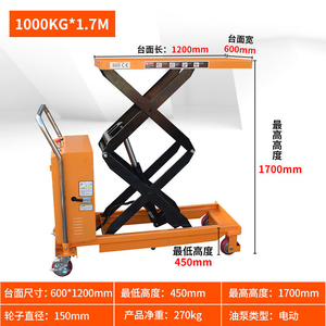 Plataforma Elevadora Eléctrica para Vehículos, Se Puede Subir y Bajar con un Solo Botón El Vehículo Elevador Puede Subirse 3 Metros - Product Image 5