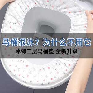 แผ่นรองนั่งชักโครกแบบใช้แล้วทิ้งสามชั้น ผลิตจากผ้าไม่ทอ กันน้ำ สำหรับใช้ในบ้าน โรงพยาบาล และการเดินทาง - Product Image 2