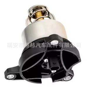 Ensemble de thermostat 9A712111510 103C pour Audi Volkswagen Porsche - Product Image 4