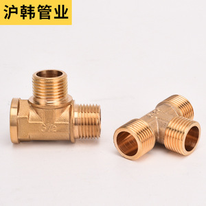 Conector en T de cobre Hu Han Pipe Industry, 20 mm, con rosca interna y externa, para accesorios de plomería de calentadores solares de agua - Product Image 3