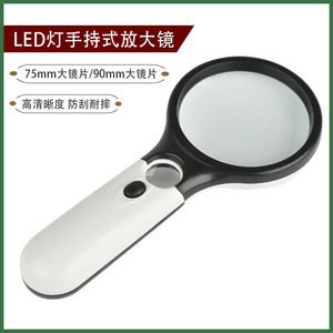 Jiatu Handheld <b>Magnifier</b> 90Mm Glass Lens 3 Led <b>Light</b> For Reading Books - Product Image 5