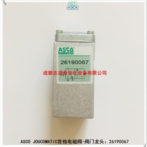 Válvula Solenoide Neumática Asco 26190067 para Control de Gas de Uso General - Product Image 1