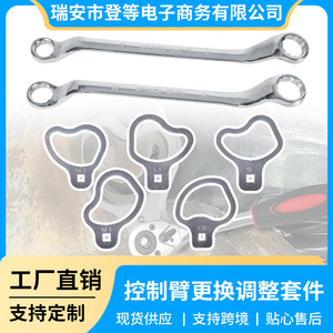 Chevrolet Camshaft Adjustment <b>Tool</b> 41620 With 18 21 22 24mm Wrench Stainless Steel Auto Repair Kit - Product Image 5