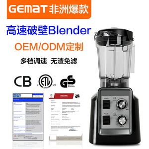 Blender With Multiple Mixing Blades 1600Ml Capacity Electric Food Processor For Juicing And <b>Blending</b> - Product Image 4