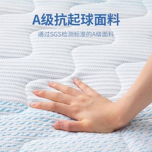 Matelas Gonflable 4D pour Enfants Sans Formaldéhyde Légèrement Ferme Soutien Dorsal Bébé Lavable pour Dortoir et Chambre à Coucher - Product Image 1