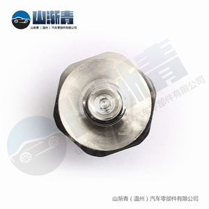 Capteur de cliquetis Honda OE 30530-PPL-A01 30530-PNA-003 SU6143, capteur automobile de remplacement - Product Image 4