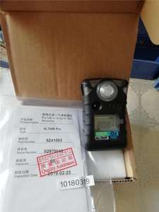 टिकाऊ विश्वसनीय एकल गैस डिटेक्टर एमएसए अल्टेयर प्रो के लिए ऑक्सीजन O2 का पता लगाने गैस रिसाव डिटेक्टर - Product Image 3