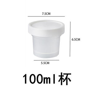 100ml 200ml 300 ml panggang es krim Yogurt jeli puding kotak kue susu toples plastik PP makanan penutup cangkir bawa pulang dengan tutup - Product Image 6