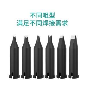 Pointe de fer à souder <span class=keywords><strong>Wilo</strong></span> série XHT 200W, cuivre sans oxygène, haute conductivité thermique pour machine à souder - Product Image 5