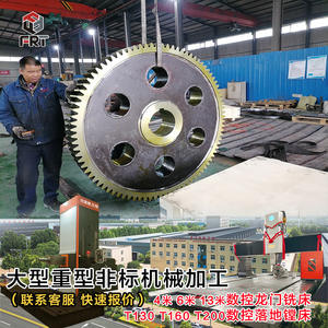 Luoyang Machinery Processing: Engranajes de Anillo de Módulo Grande, Mesa Giratoria CNC de Cuatro Ejes, Engranajes Helicoidales, Piezas de Transmisión de Potencia - Product Image 4