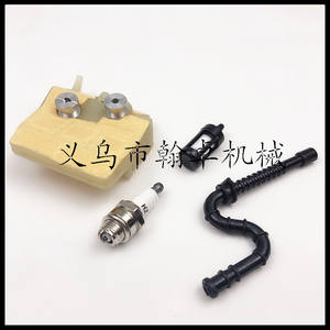 Filtre à air et accessoires de conduite de carburant Hanzhuo pour tronçonneuses 024 026 MS240 MS260 - Product Image 4