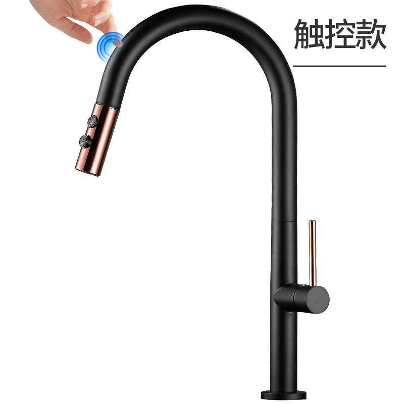 Negro + Oro Rosa con control táctil