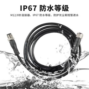สายเชื่อมต่อ M12 ทองแดง 8 แกน ชนิด A 24AWG ปลั๊กกันน้ำสำหรับเครื่องบิน สำหรับเครื่องจักรอุตสาหกรรม เครื่องใช้ไฟฟ้าภายในบ้าน - Product Image 4