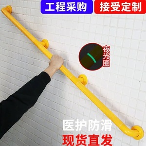 Custom Plastic Straight Handrail 002 Anti Slip <b>Grab</b> <b>Bar</b> For Bathroom Safety Elderly Disabled Support Rail 250 Kg Load Capacity - Product Image 4