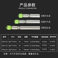 Usine Glow Stick 3V CR313 313 322 Batterie LED Glow Tail pour Flèches de Chasse Arcs en Carbone LED Flèche éclairée Nocks Queue