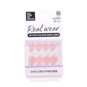 ทูคูลฟอร์สคูล รีลเวียร์ ปลายเล็บทรงกลม 24 ชิ้น ลุคธรรมชาติ ใช้ได้ทุกวัน - Product Image 2