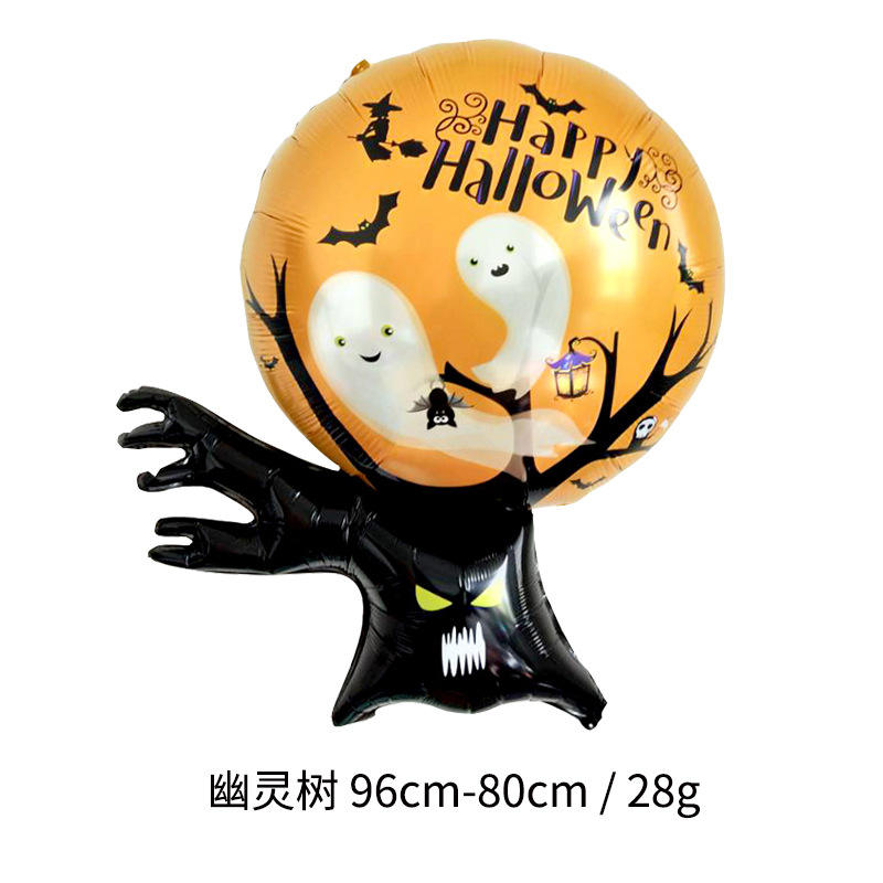 ต้นไม้ผีฮาโลวีน