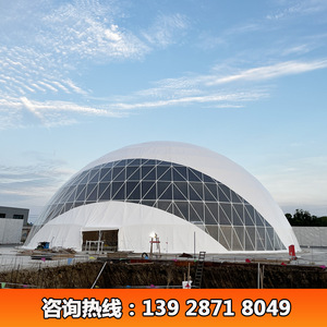 Carpa Redonda para Exposiciones, Capacidad para 1000 Personas, Tela Oxford de PVC de Doble Capa, Resistente al Viento, para Uso en Ferias Comerciales en Todas las Estaciones - Product Image 4