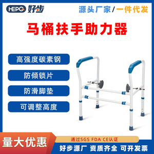 Adjustable Width Toilet <b>Grab</b> <b>Bars</b> Wall Mounted Iron Minimalist Design For Elderly Bathroom Safety Support - Product Image 3