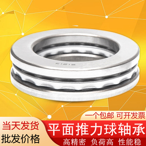 Roulement à billes de butée, alésage 10 mm, simple rangée, précision P0, pour usine de fabrication de pièces de moteurs électriques - Product Image 4