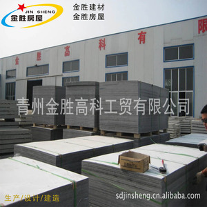 Panneau en fibrociment Jin Sheng 12 mm haute résistance ignifuge pour revêtement mural extérieur - Product Image 2