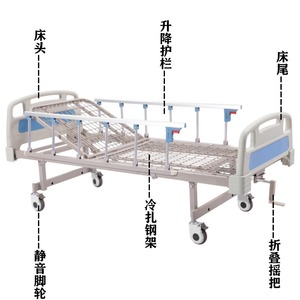 Cama de enfermería manual con manivela simple para el cuidado en el hogar de pacientes paralizados - Product Image 3