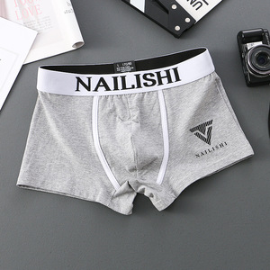 Caleçons pour hommes Sous-vêtements pour hommes Boxers en coton Jeune personnalité Tendance Respirant Confortable Short pour garçons - Product Image 2