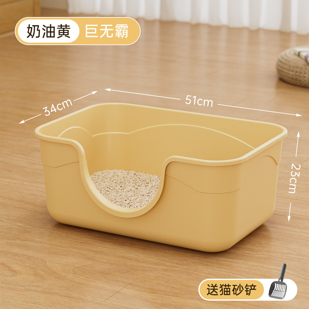 [Extra Large et Épais] Jaune Crème Géant 51CM