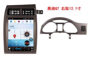 UPSZTEC système Android à écran tactile DVD GPS lecteur vidéo spécial de voiture pour <span class=keywords><strong>Audi</strong></span> <span class=keywords><strong>Q7</strong></span> 2006 <span class=keywords><strong>2007</strong></span> 2008 2009 2010 2011 2012 2013-2015 - Product Image 2