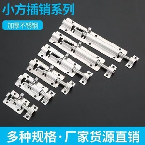 Loquet de porte et de fenêtre en acier inoxydable Tegu 21 mm, à montage en surface, antivol, pour armoires et fenêtres - Product Image 2