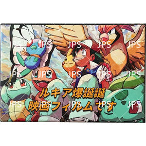 Cartes à collectionner JPS Anime Pikachu, version japonaise, cartes Pokémoned en gros, film, cartes à collectionner Pokémoned, cartes de collection - Product Image 5