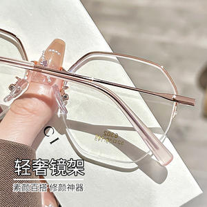 Monture de lunettes Mirror One Rose Gold 6302, demi-cerclée géométrique en métal, confortable, unisexe - Product Image 5