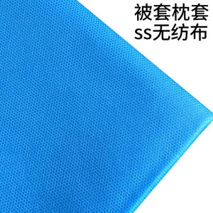 Ensemble de literie jetable Kangmin, bleu uni, 28 g/m², stérile, médical, trois pièces, drap, housse de couette, taie d'oreiller, HHL 01 - Product Image 3