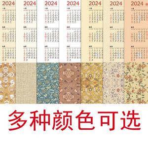 <span class=keywords><strong>2025</strong></span> giấy gạo trống lịch Batik lịch Đỏ vĩnh viễn CuộN Tranh Trung Quốc cọ thư pháp lịch bán buôn - Product Image 4