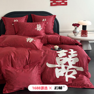 Hongchang Wedding <b>Bedding</b> <b>Set</b> 100Tc Cotton Chinese Style Red Double Happiness Pattern - Product Image 1