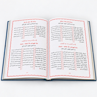 Livre religieux personnalisé à couverture rigide avec estampage à chaud doré, bords dorés et marque-page en ruban, OEM pour le marché du Moyen-Orient
