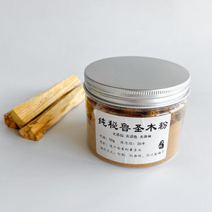 Poudre d'encens chinois Palo Santo <span class=keywords><strong>sauvage</strong></span>, <span class=keywords><strong>Sauge</strong></span> <span class=keywords><strong>blanche</strong></span>, Cèdre, <span class=keywords><strong>Sauge</strong></span> bleue, Poudre de bois pour fumigation, Aromatique, Air frais - Product Image 3