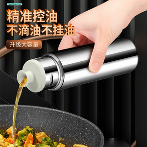 Bouteille à huile en acier inoxydable 304, cylindre, couvercle en plastique anti-fuite, grande capacité, pot de stockage d'huile de cuisine - Product Image 1