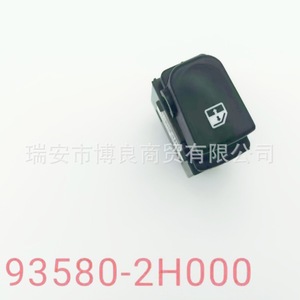 Interruptor Elevavidrios Hyundai 935802H000 para Elantra Yue Dong 2006, Pieza de Repuesto - Product Image 2