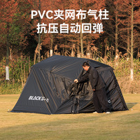 Tente pneumatique Blackdog Air, abri de montagne en plein air, AIR PRO, tente cabine gonflable, portable, pliable, camping, nuit