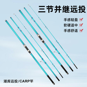 Telescopic Fishing Rod Carbon Fiber 3 Section 100-250g Casting Weight Sea Fishing Lure Fishing Rod - Product Image 4