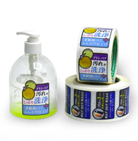 Logo personnalisé PVC vinyle autocollant adhésif étiquettes de bouteille cosmétique privée nettoyage à la main savon liquide étiquette autocollant pour produit quotidien