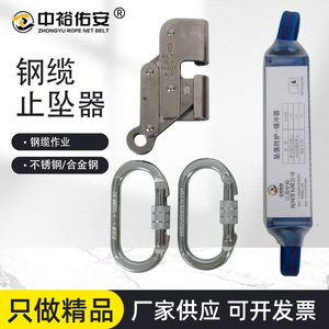 อุปกรณ์ป้องกันการตกจากที่สูงแบบเชือกเหล็ก Zhongyu ขนาด 12 มม. พร้อมระบบล็อคอัตโนมัติเพื่อความปลอดภัยในการทำงานที่สูง - Product Image 5