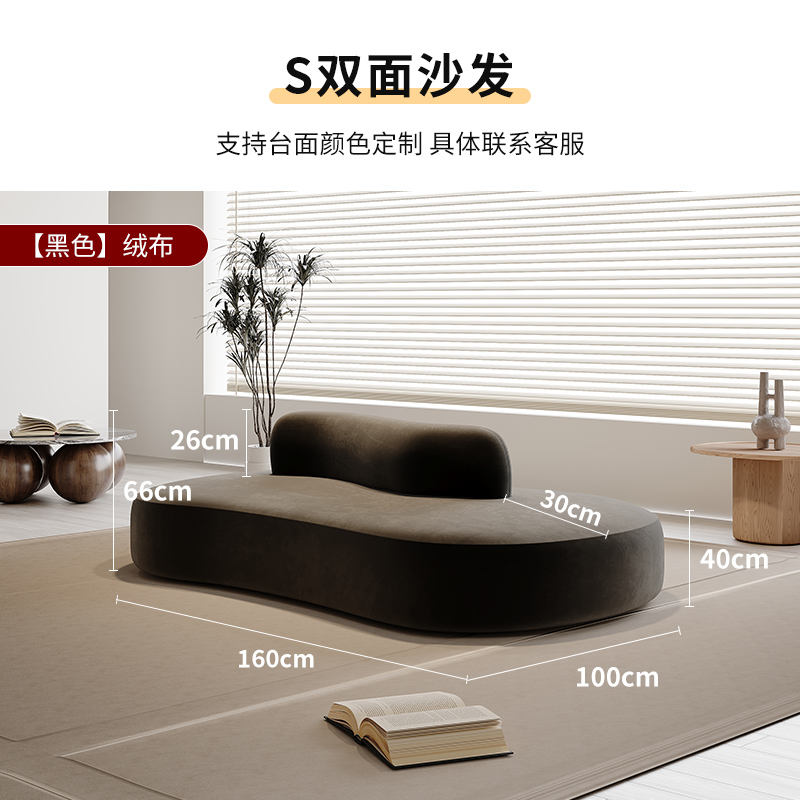 160*100*66m Velours noir